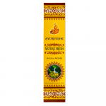 Благовония Ayurvedic Nature Fresh 20g