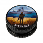 Гриндер Военный Корабль 