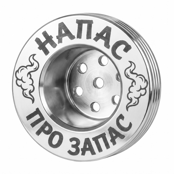 Колпак Напас