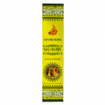 Благовония Ayurvedic Nag Champa 20g