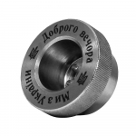 Колпак Ми з України