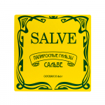 Папиросные Гильзы Сальве Коноплянка