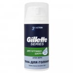 Контейнер Gillete